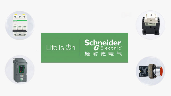 施耐德电气产品图片